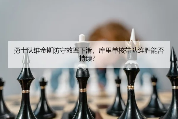 yong-shi-dui-wei-jin-si-fang-shou-xiao-lv-xia-hua-ku-li-dan-he-dai-dui-lian-sheng-neng-fou-chi-xu-2-522.jpg